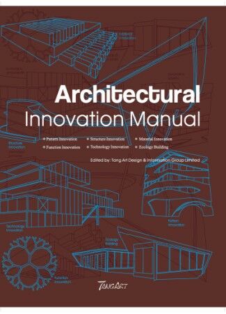 обложка книги Architectural Innovation Manual книга Architectural Innovation Manual, автор: